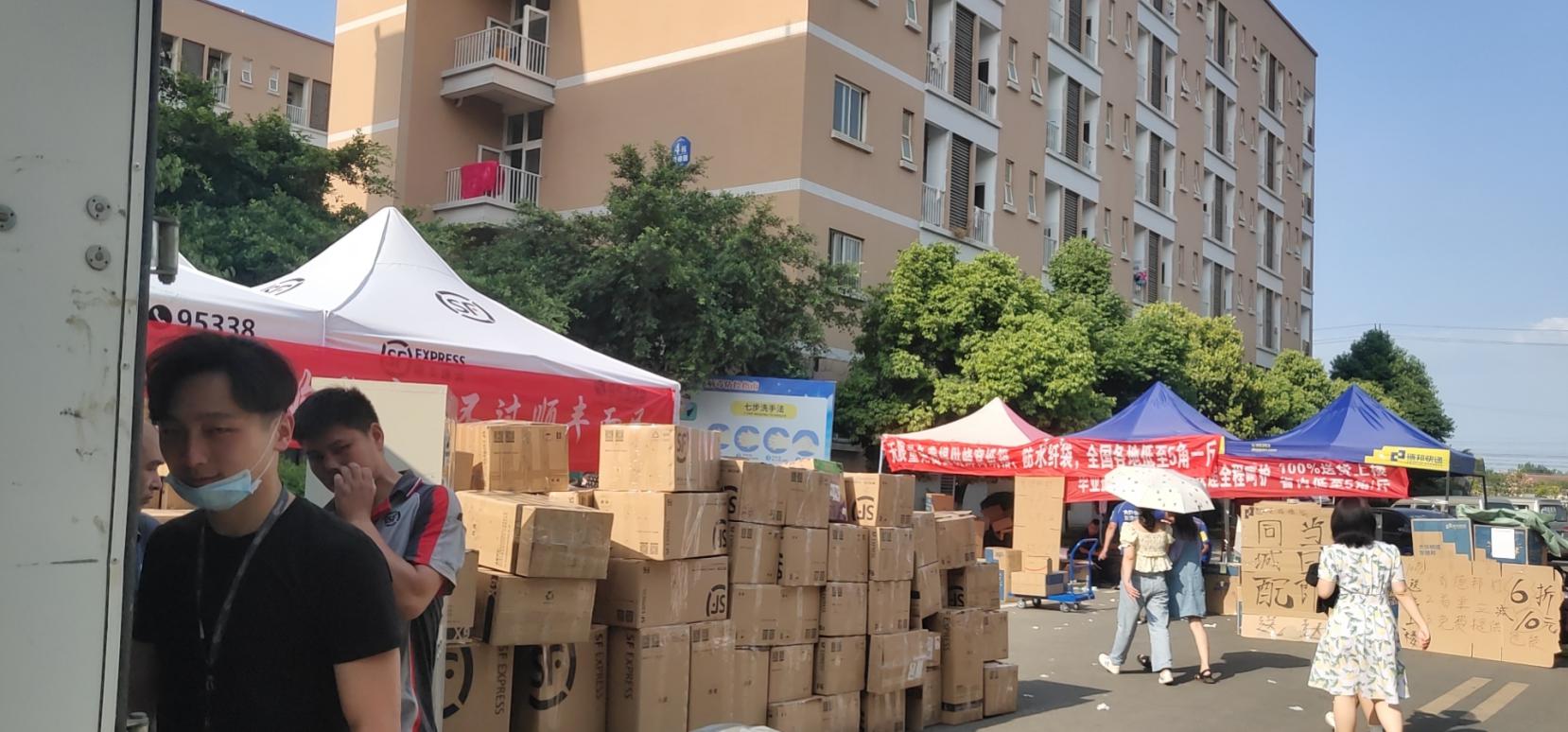 顺丰毕业季优惠,云毕业季