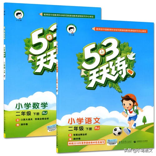 小学语文辅导书籍,小学语文辅导书哪个比较好