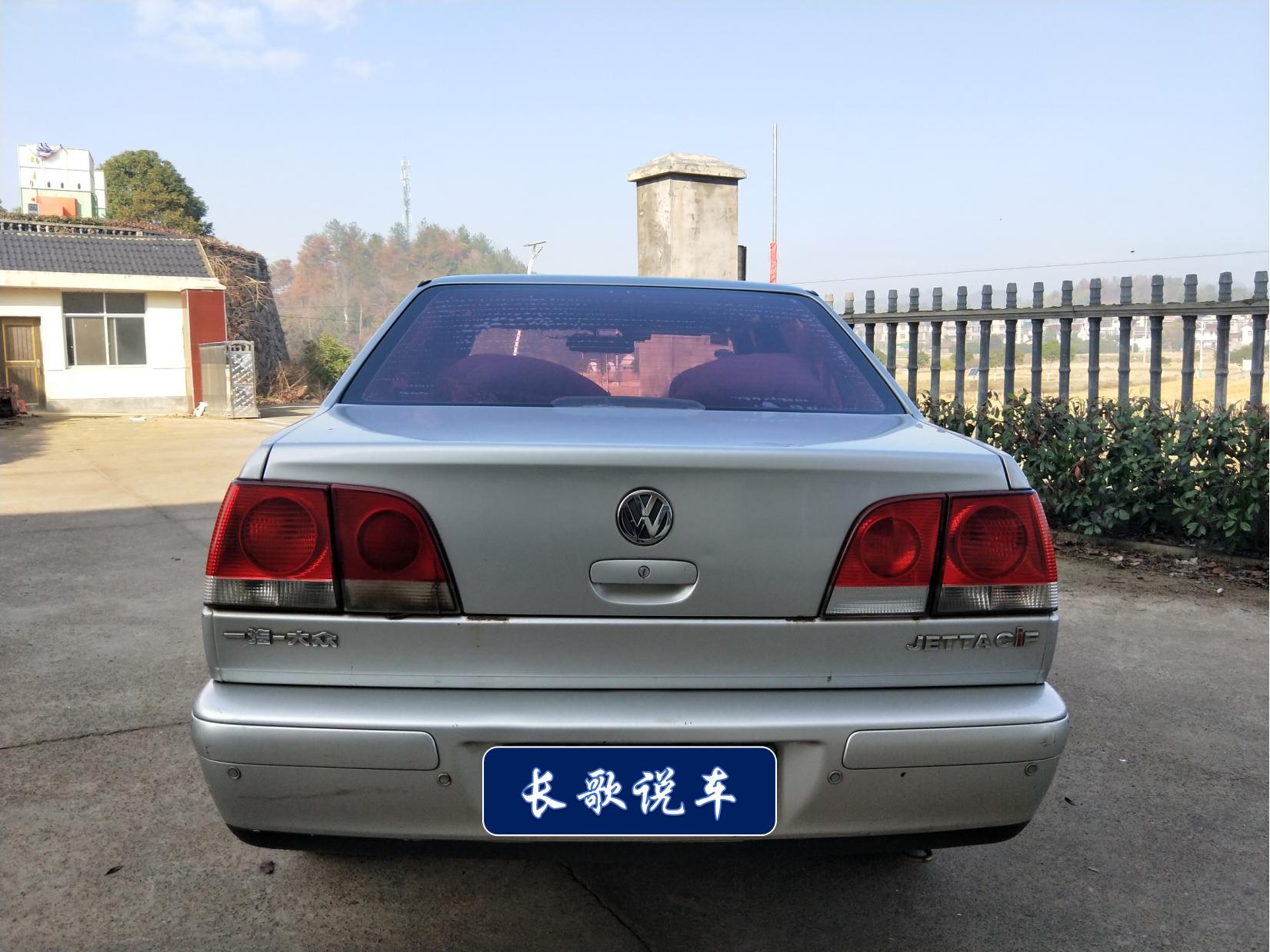 05年开捷达的人,捷达小伙伴