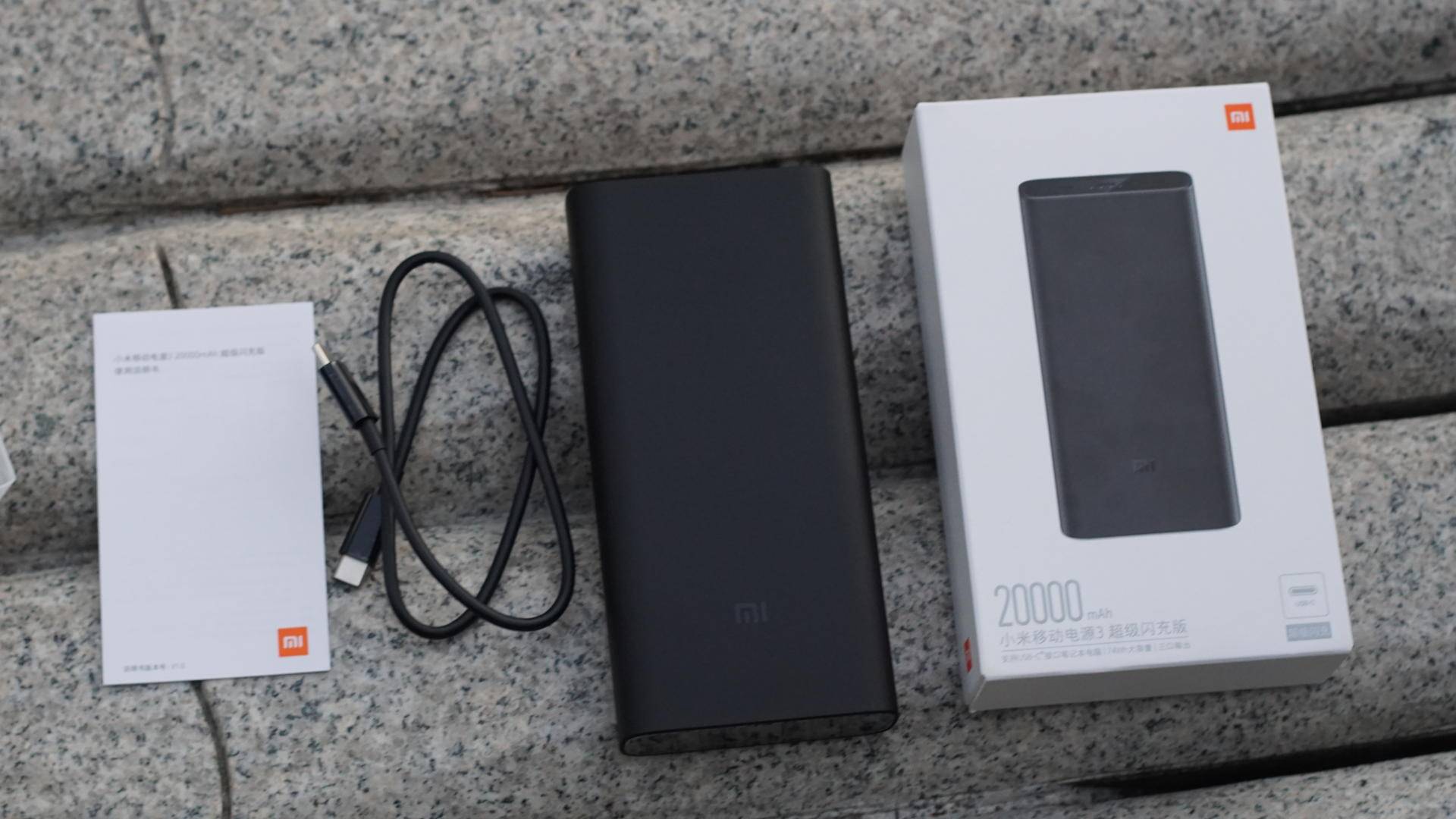 小米66w快充充电宝测评,小米充电宝50w重新上架