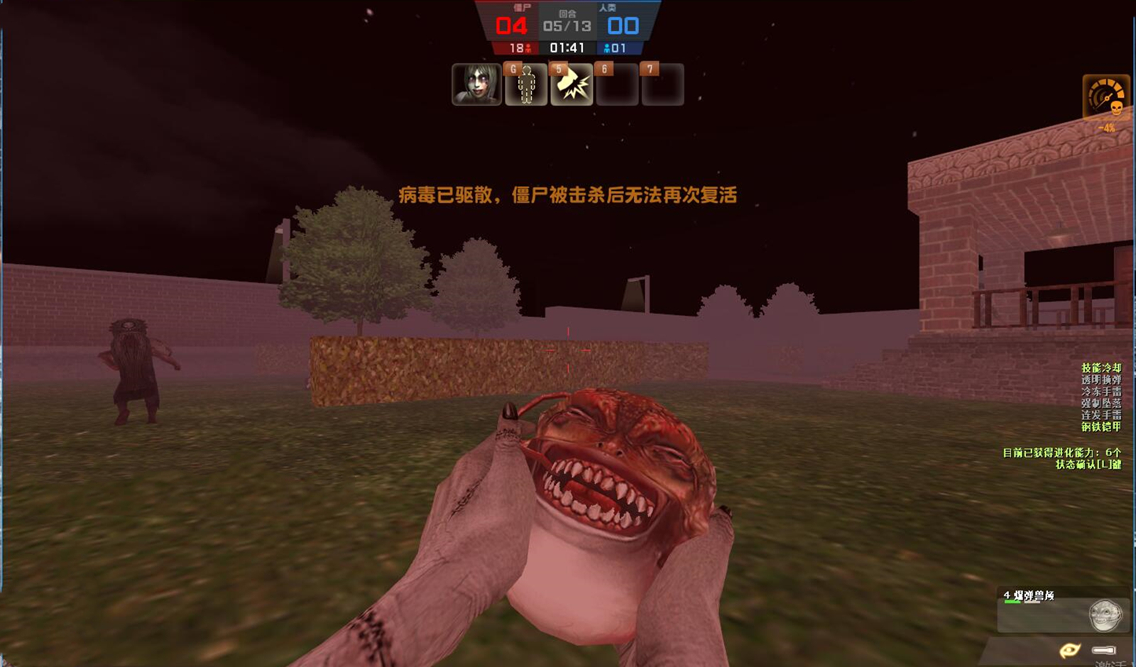 csol人类有多厉害,csol僵尸和人类