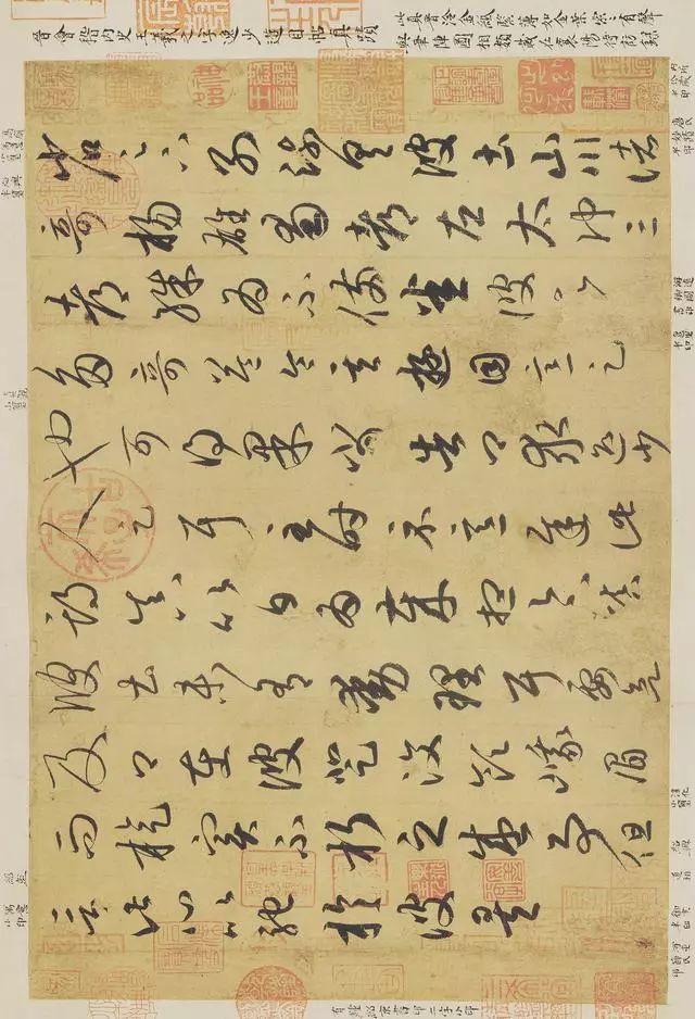 临摹王羲之游目帖格式加落款,王羲之游目帖真迹高清