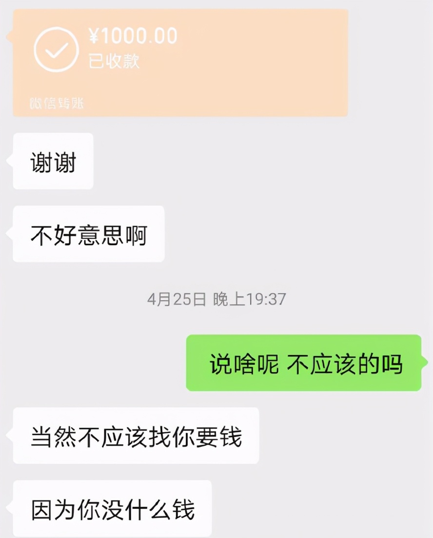 父母工资低我该怎么办,父母老是问我要钱我也没钱怎么办