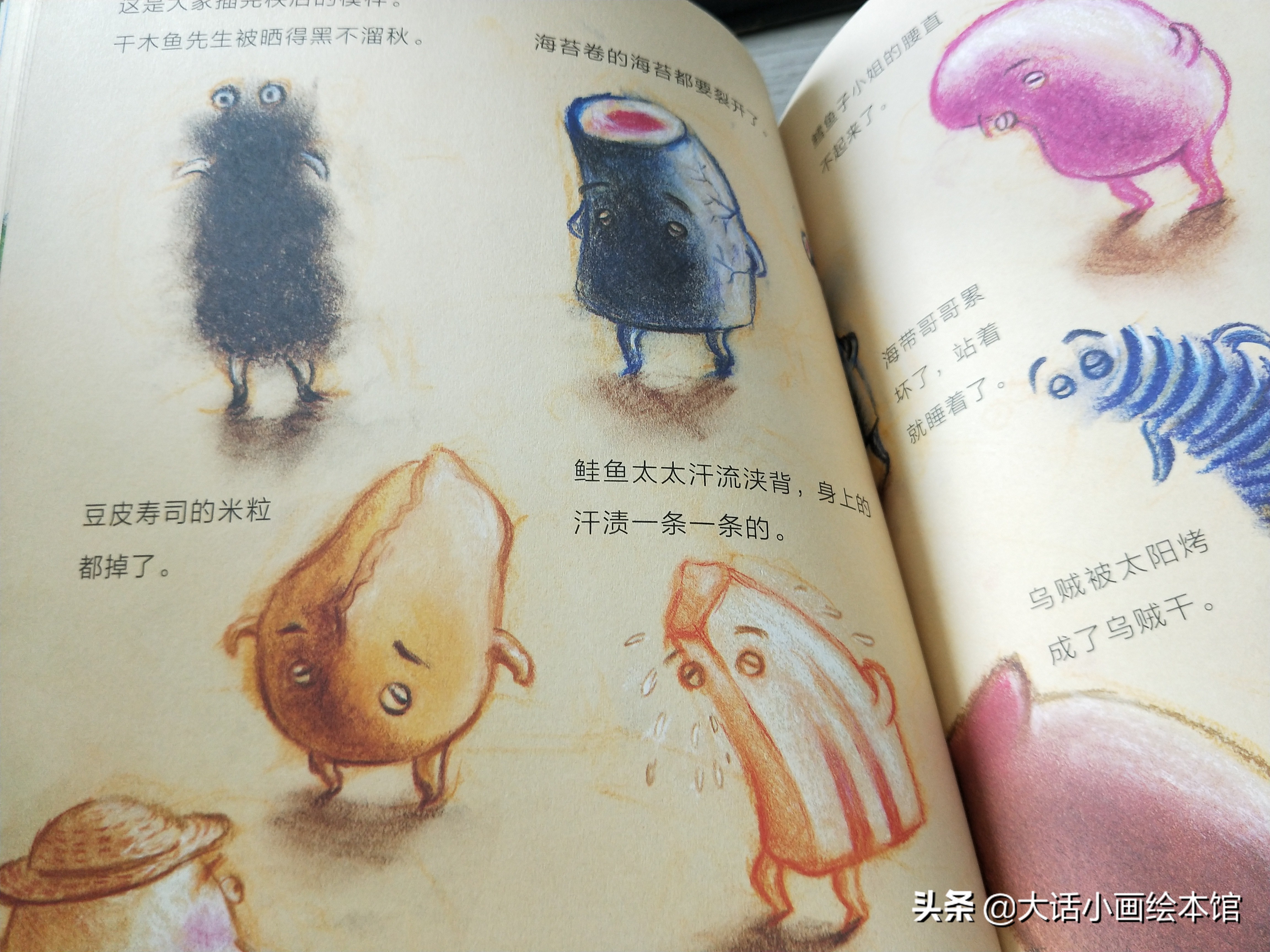 “嘿哟嘿哟嘿”,喊着号子,跟着饭团一起去插秧