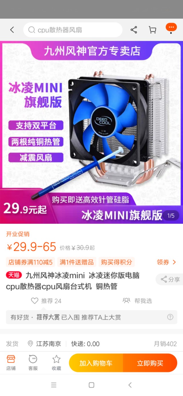 宅家开黑游戏,天天宅家睡觉玩手机