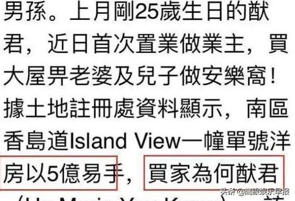 奚梦瑶何猷君与郭碧婷向佐对比,奚梦瑶郭碧婷什么关系