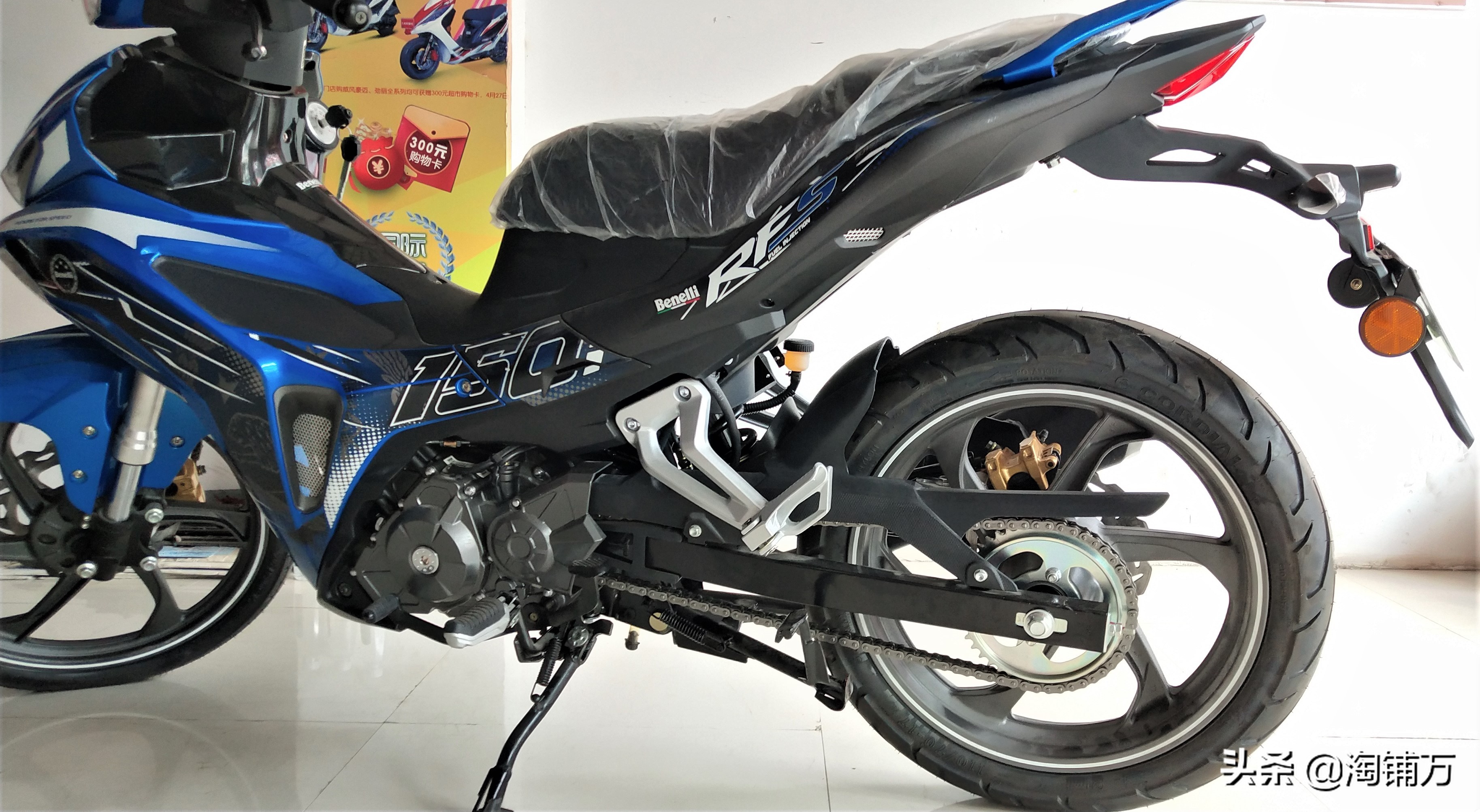 贝纳利弯梁rfs150i上海蓝牌,贝纳利弯梁rfs150i改装中间储物箱