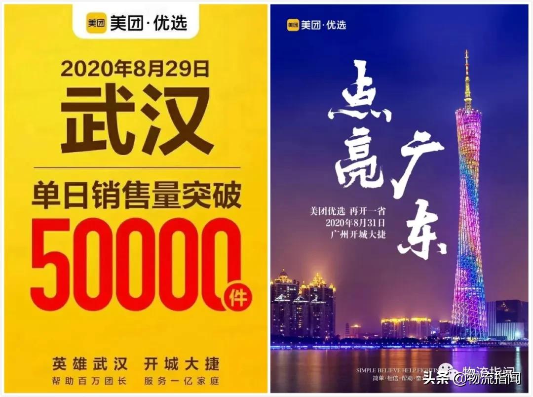 黄峥商业模式画布谈拼多多创新,拼多多黄峥消费升级