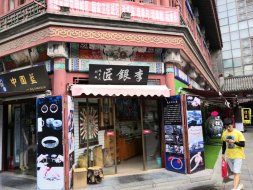 天津旅游景点大全冬季,天津旅游景点