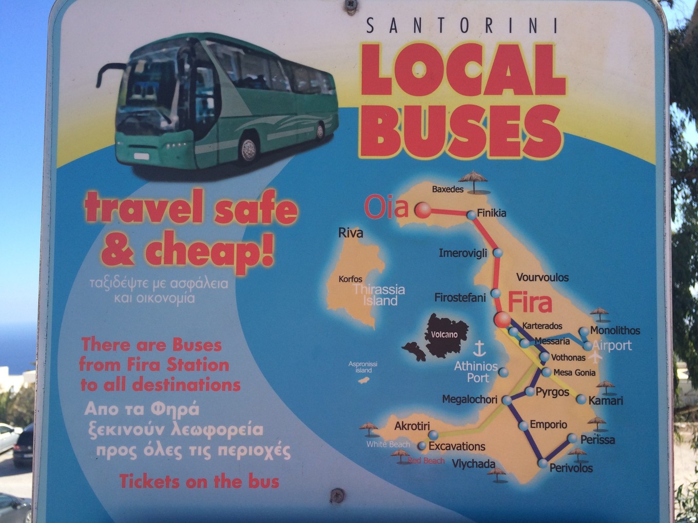 希腊圣托里尼一年四季,希腊圣托里尼岛介绍