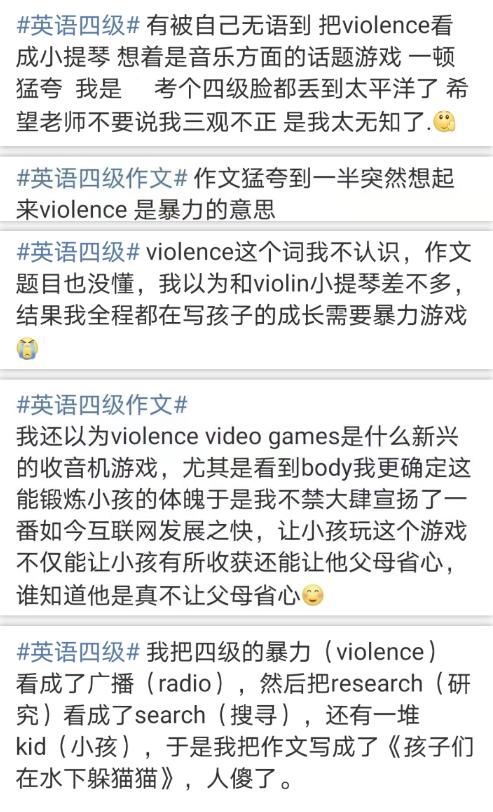 考四六级社会上不能报考吗,考四六级还有名额限制吗