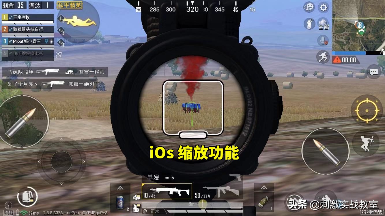 吃鸡神器算不算物理外挂,吃鸡神器物理按键和感应按键测试