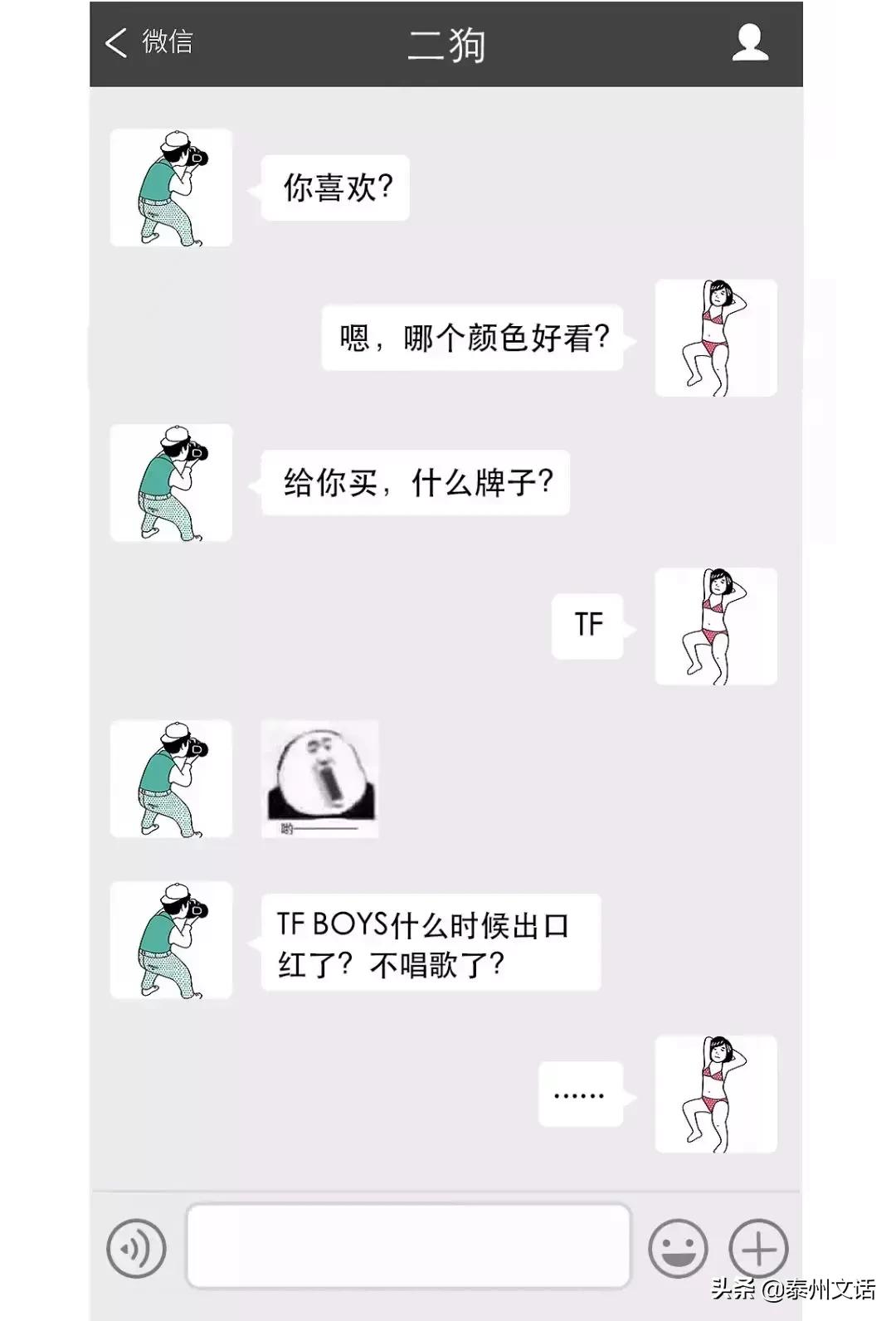 各大品牌口红在女生眼中的地位,身为直男瞬间了解了口红的档次
