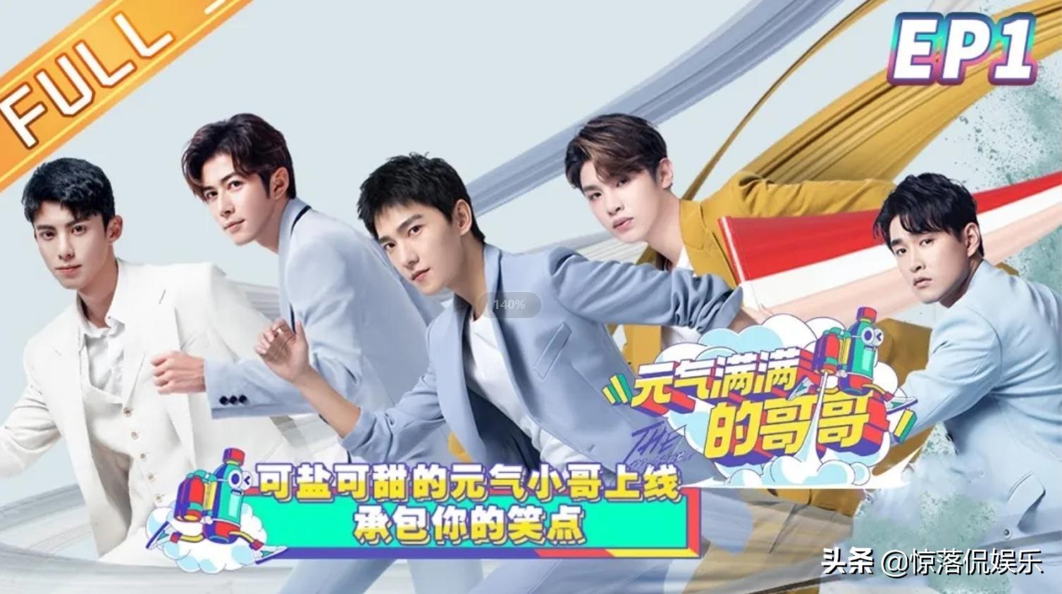 吴昕爆哭的节目,吴昕特别爱哭