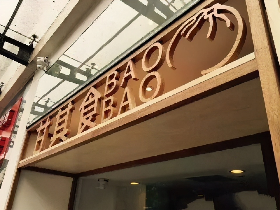 把包子铺开在哈佛门口，几周销售破2亿，这是卖包子不是卖金砖？