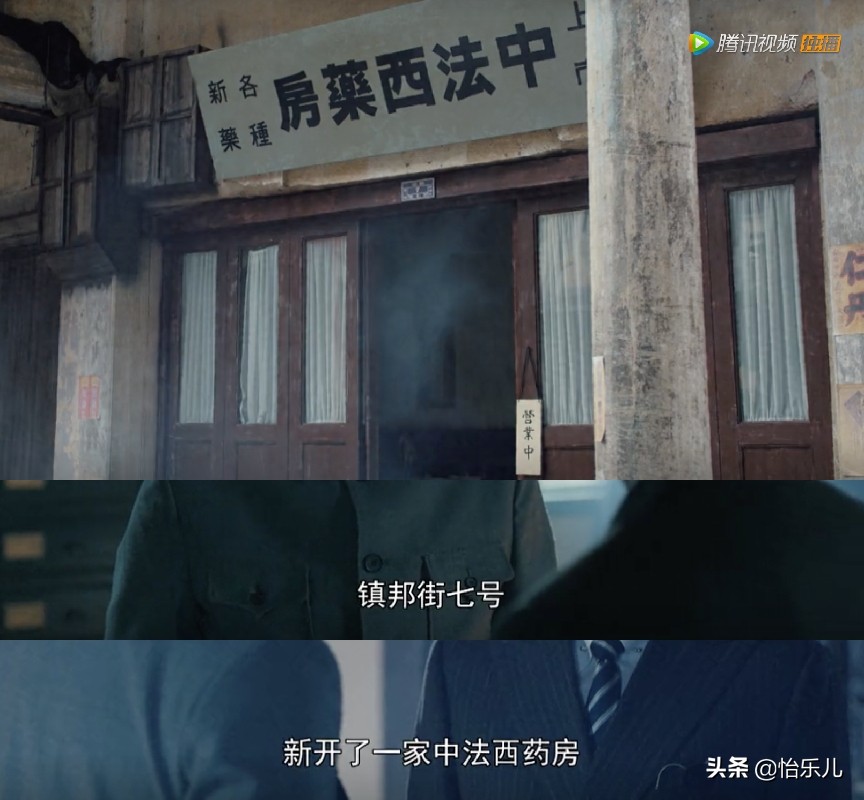 汕头红砖楼历史故事,讲述汕头红色交通站的故事