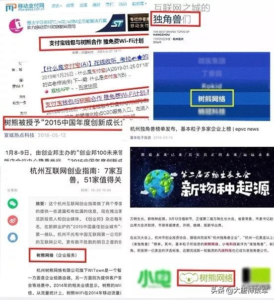 蚂蚁金服募集多少亿,蚂蚁金服市场策略