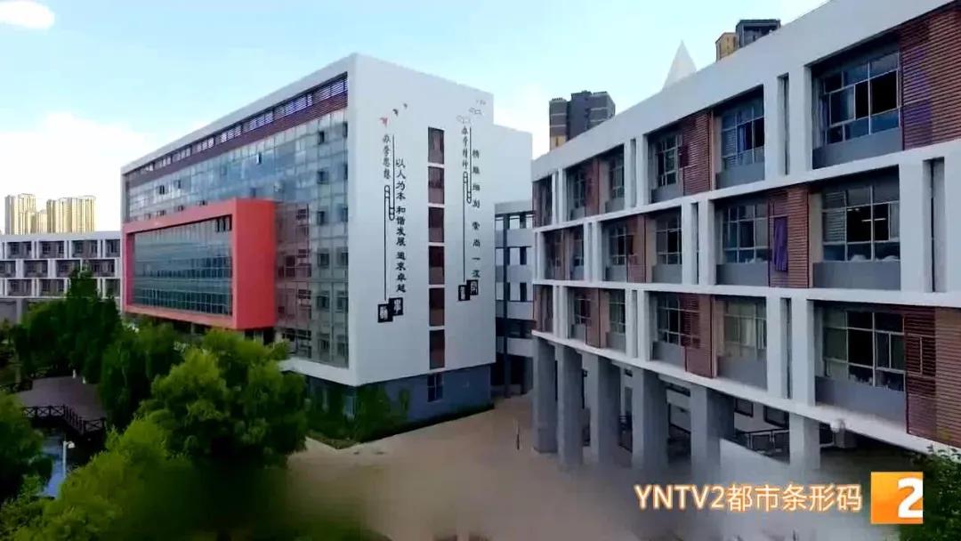 校长来了——求而惟实、修智养德：昆明市第十中学，关于选择，校长说了几句话