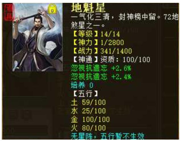 大话西游2平民秒女鬼攻略,大话西游2平民狂暴女仙