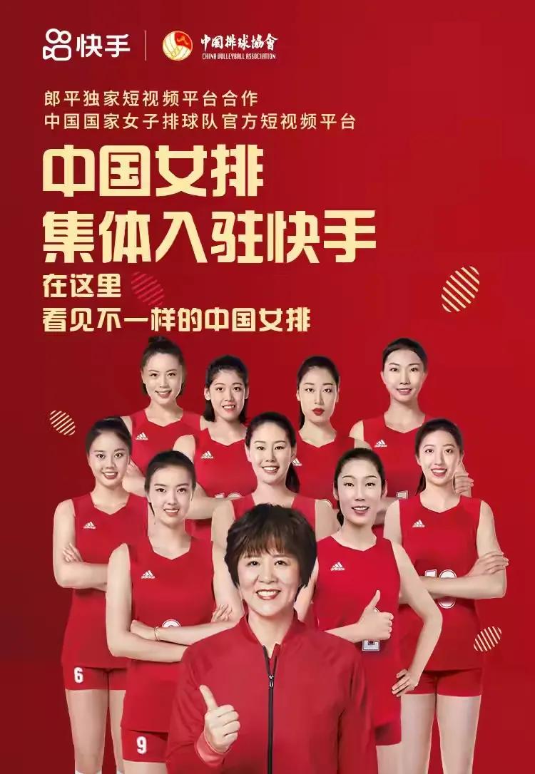 郎平执教生涯辉煌,郎平现在每年广告收入多少