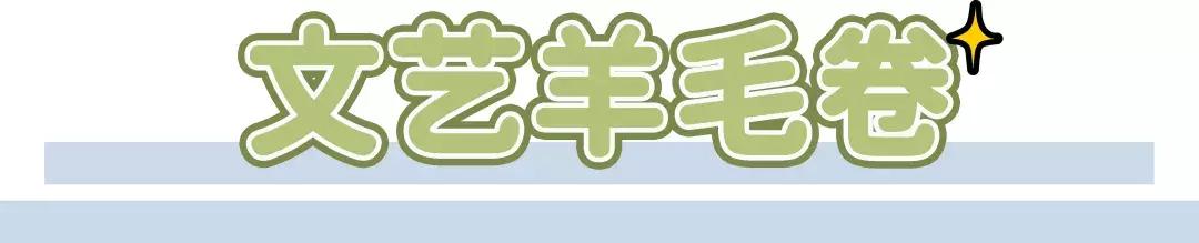 拯救秃头、脸圆、脸大少女，你离韩剧女主只差一个发型的距离