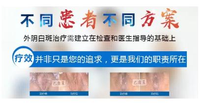 外阴增生激光治疗后怎样防止复发,外阴炎用仪器治疗是不是最快的