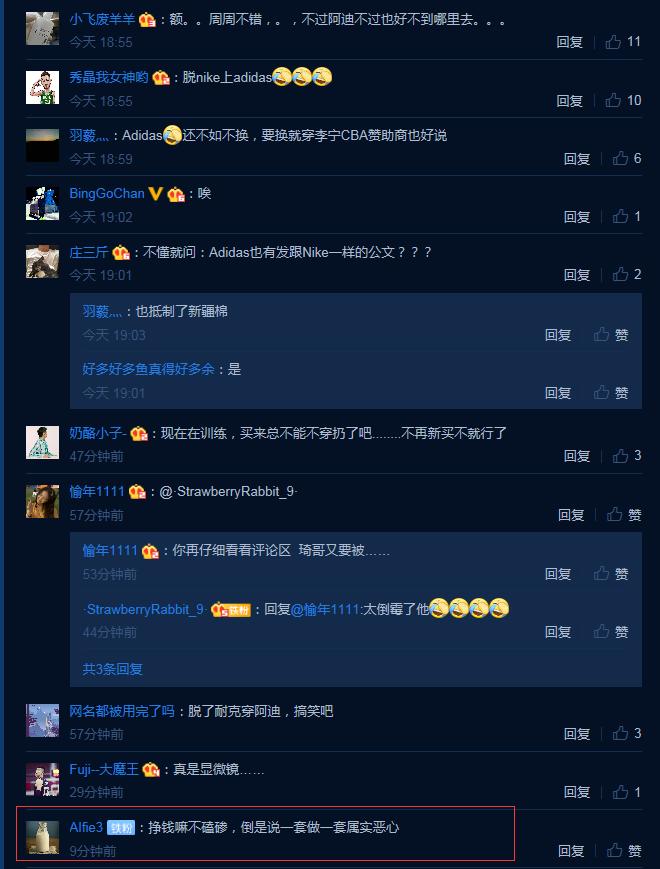 威姆斯留队，杜锋喜添战将，郭士强或取代杨鸣，周琦球鞋引起争议