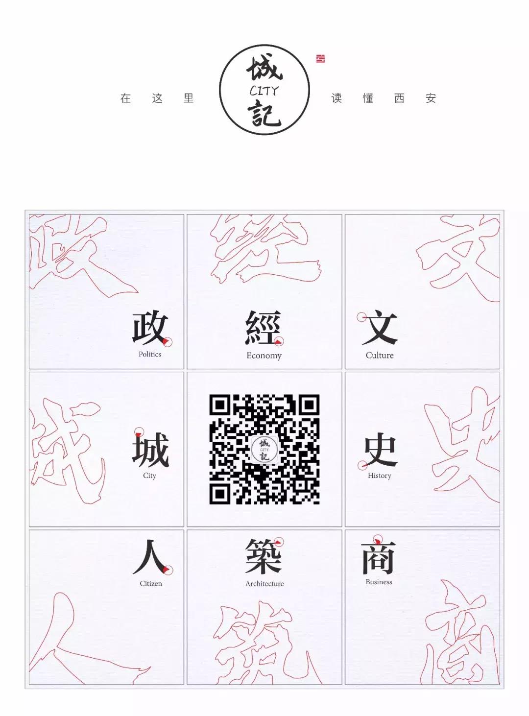 西安第二宜家,西安第二家宜家项目