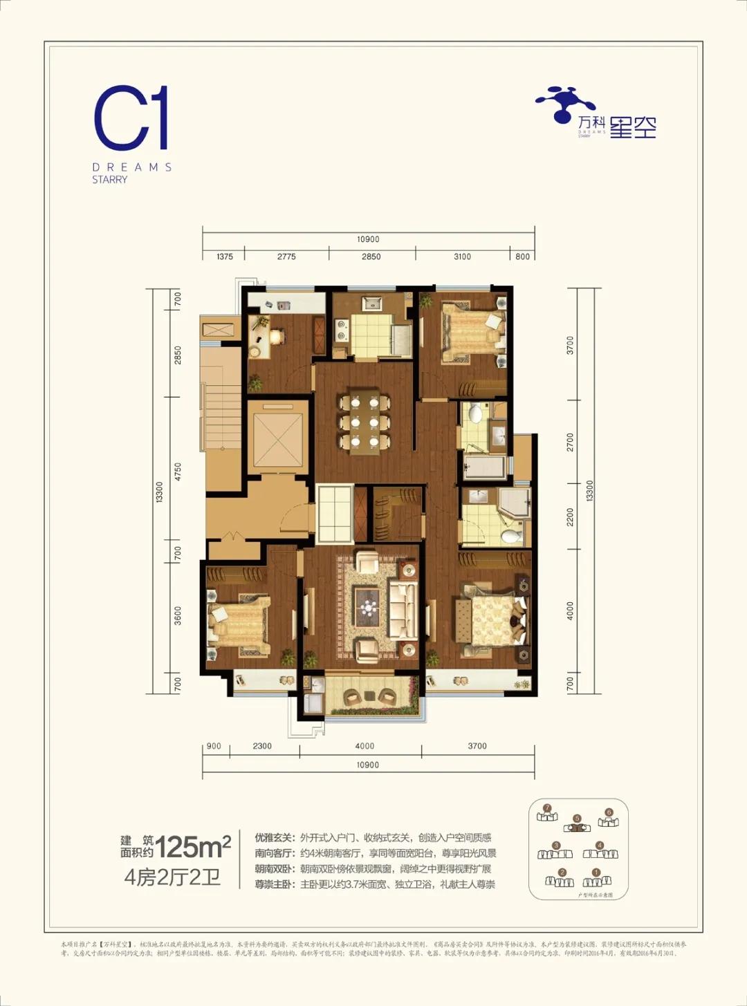 越卖越疯狂！万科星空凭什么代表未来科技城站上5万+