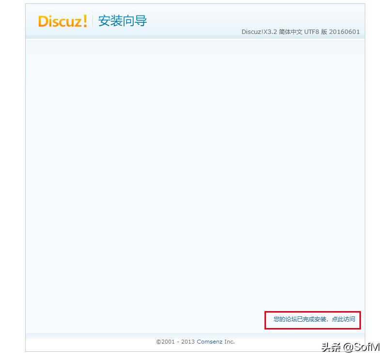discuz论坛注册不了,discuz简洁论坛模板
