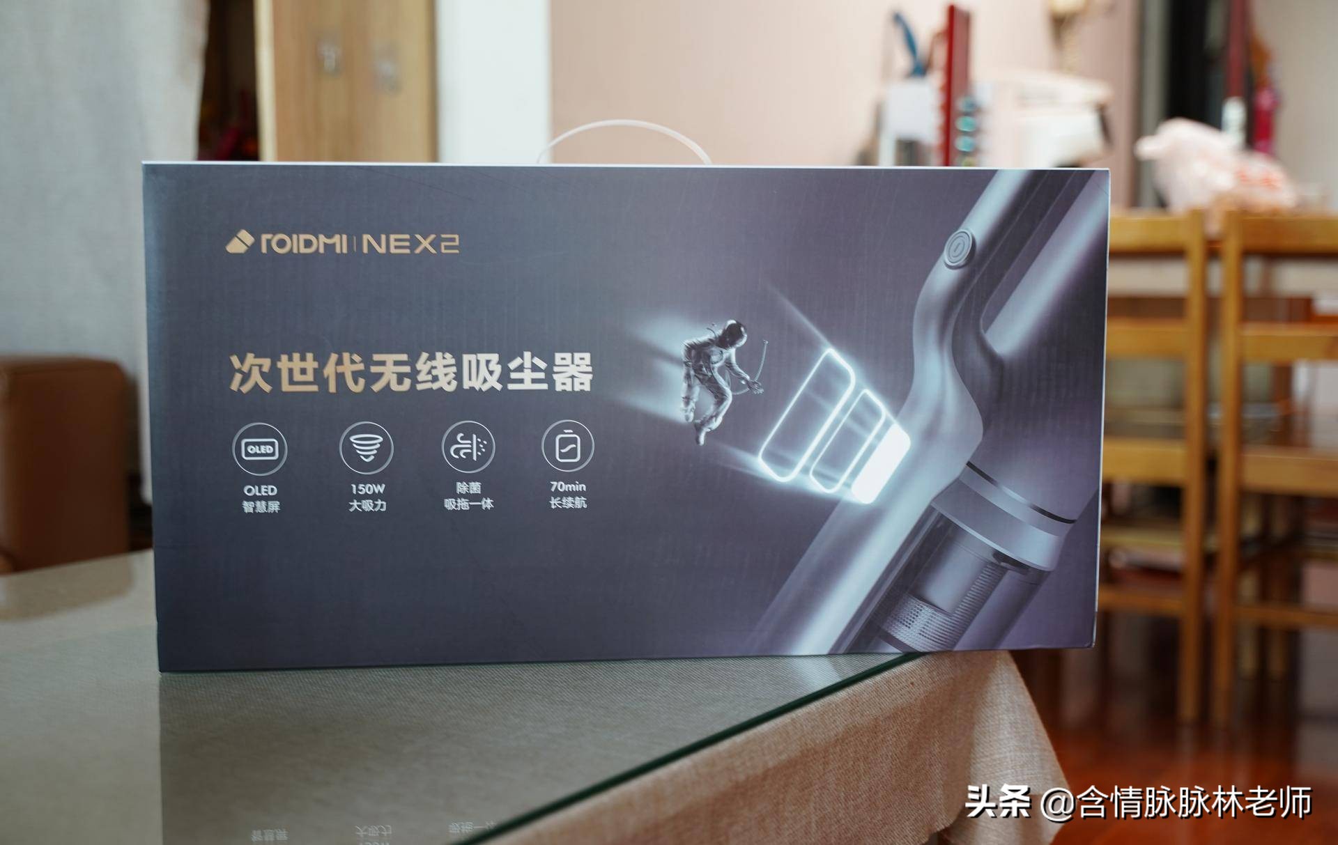 选吸尘器选海尔牌子怎样,选吸尘器好还是吸拖一体好