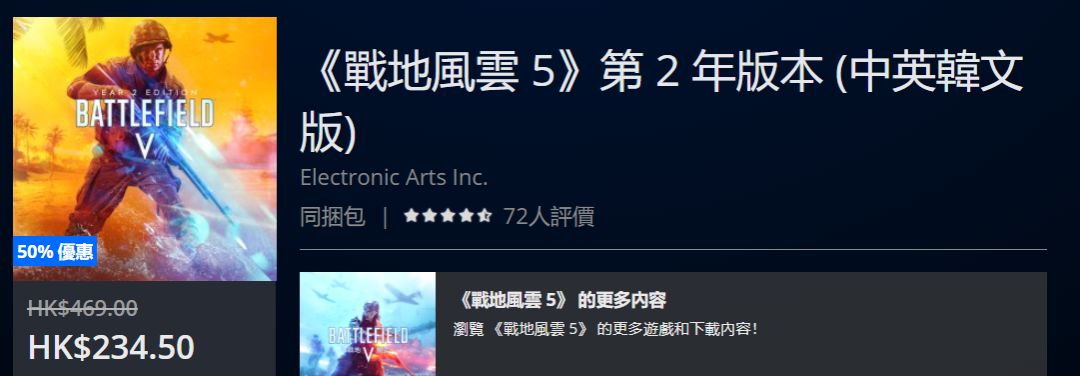 限量秒杀低至3折起包邮,折扣好物捡漏