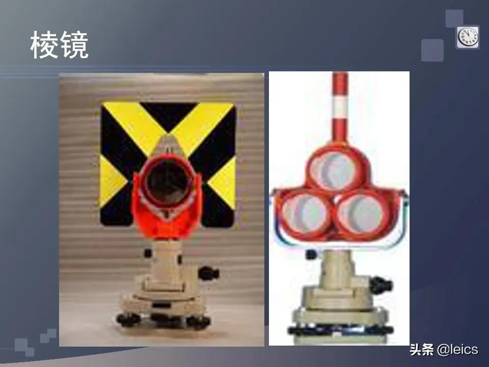 全站仪经纬仪水准仪通俗记忆,全站仪坐标测量及距离测量方法ppt