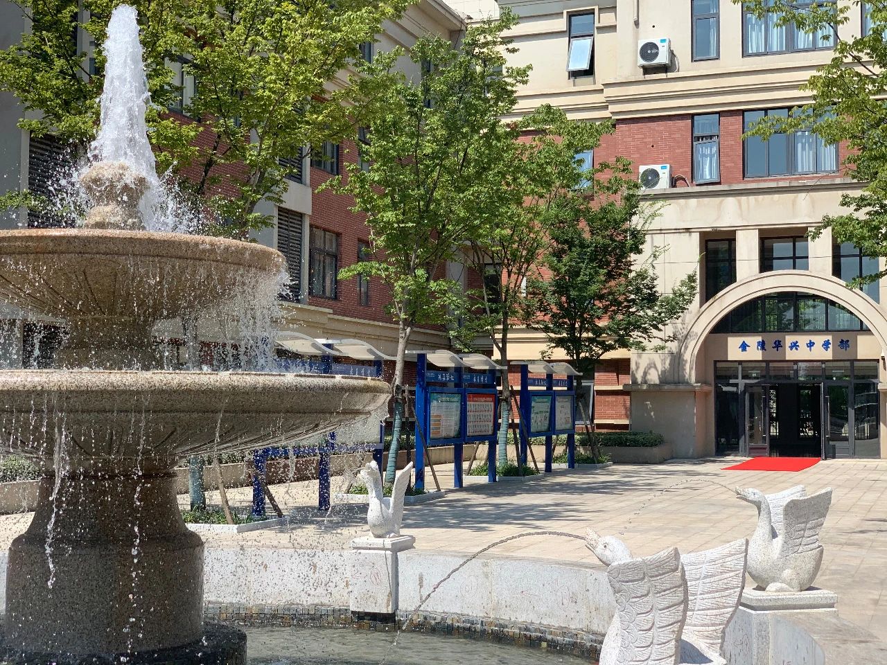 金中岱山教育集团,金中岱山东校区