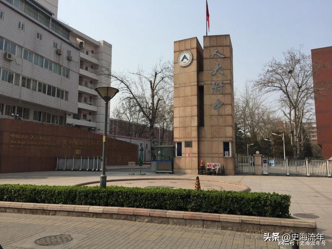 一所高中6个冠军,国奥队历届亚奥赛成绩