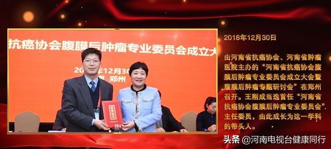 千万里追寻着你原唱女声版,河南省肿瘤医院王刚成简介