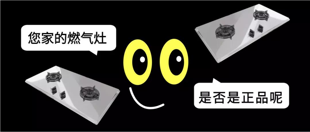 燃气违法案件情况通报,燃气产品质量违法案件