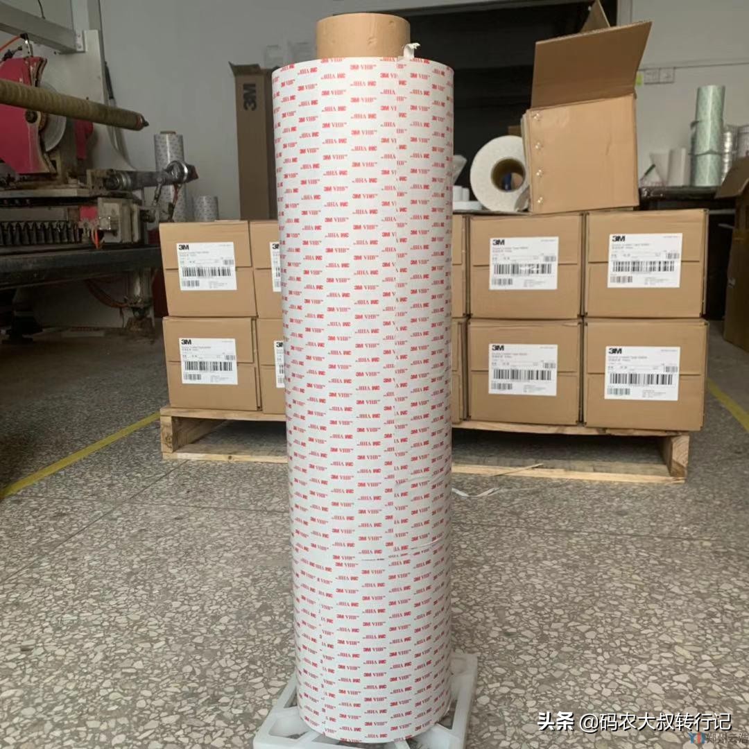 3mvhb强力胶带,3mvhb泡棉胶带价格