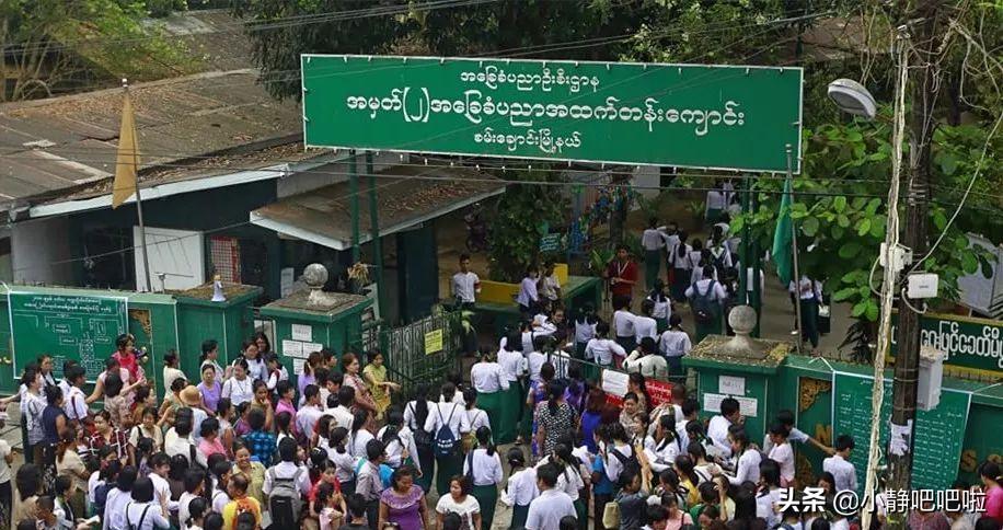 缅甸国家冷知识,关于缅甸的冷知识
