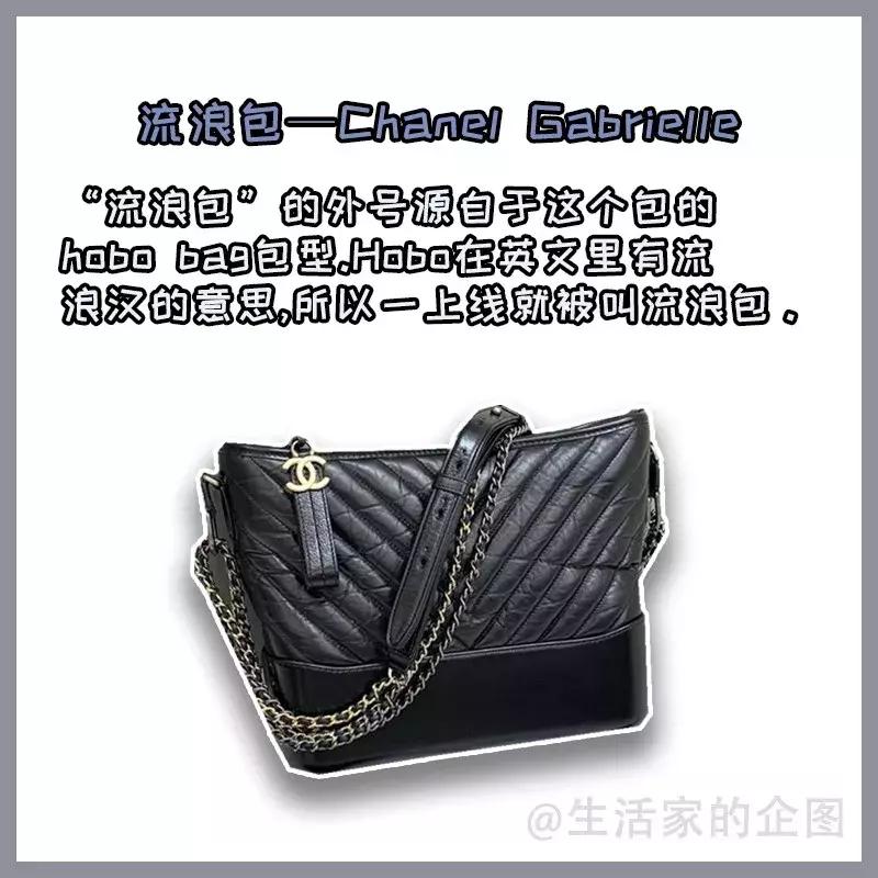 必买的大牌时髦包,25个大牌159个经典包款大合集