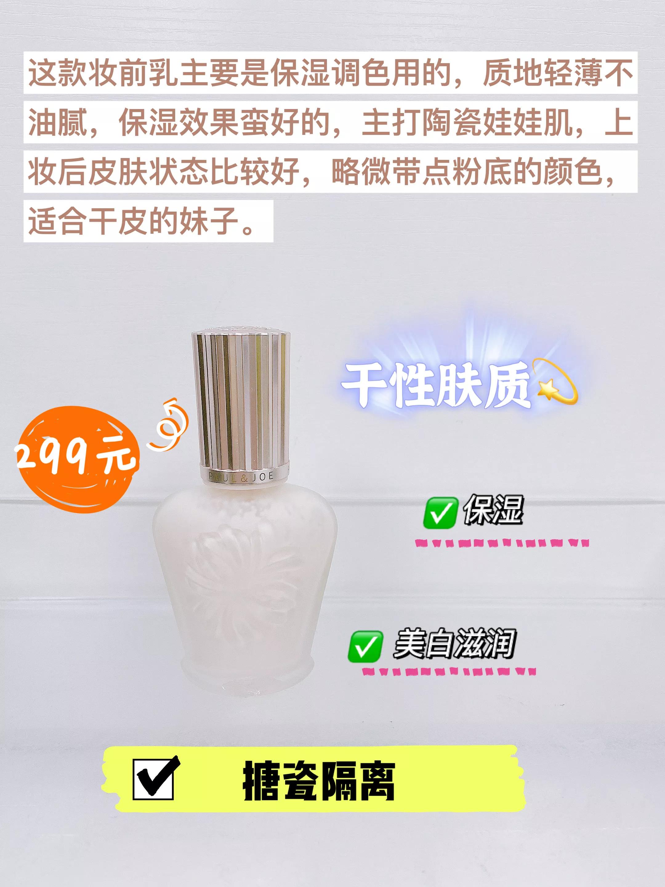 底妆浮粉卡粉干皮,肤质干燥粗糙用什么底妆不易卡粉