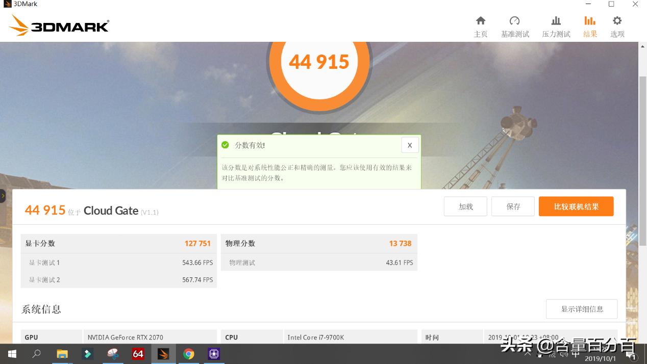内存ddr42666和3000的区别,ddr42400和3200混插还是不插