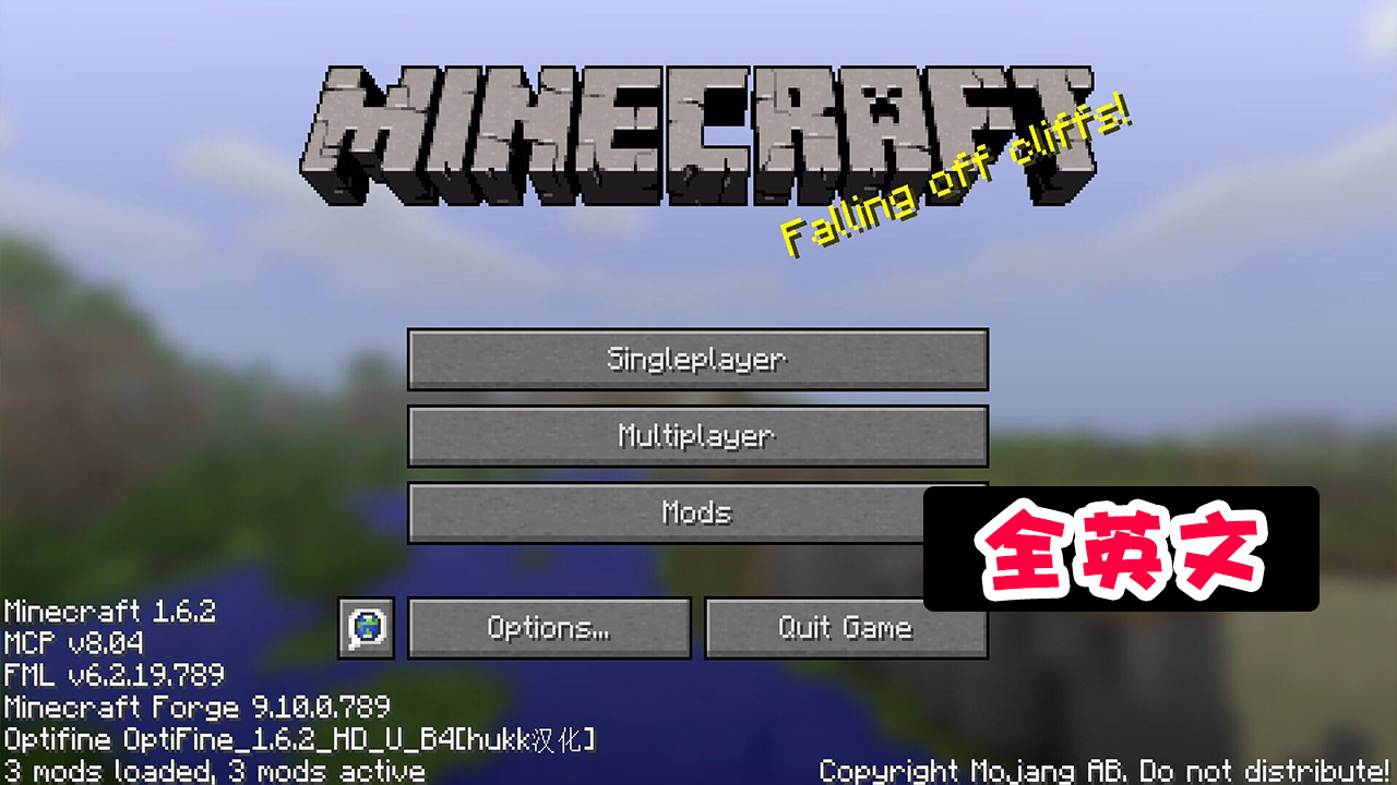 八年前我的世界地图,八年前的我的世界