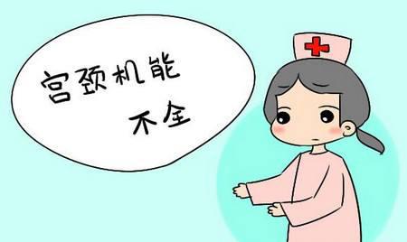 宫颈糜烂会导致宫颈机能不全吗,宫颈息肉会导致宫颈机能不全吗