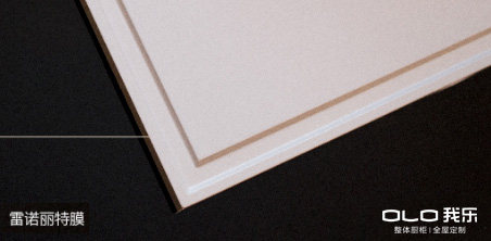 我乐橱柜难不难装,我乐橱柜真的环保吗