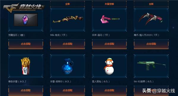 ak47烛龙活动时间,新赛季ak47烛龙从哪里获得