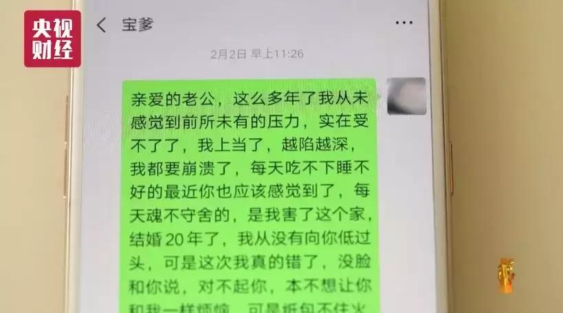 贷款app会不会偷偷获取通话记录,为啥贷款平台要查通讯记录