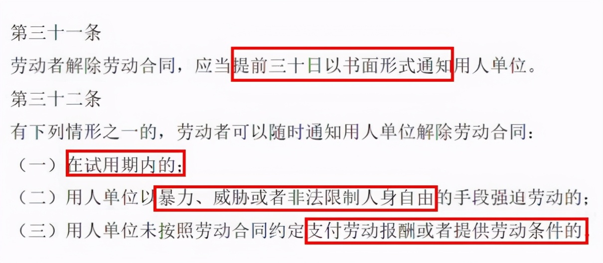 hr如何和员工谈离职沟通技巧,hr谈离职的技巧