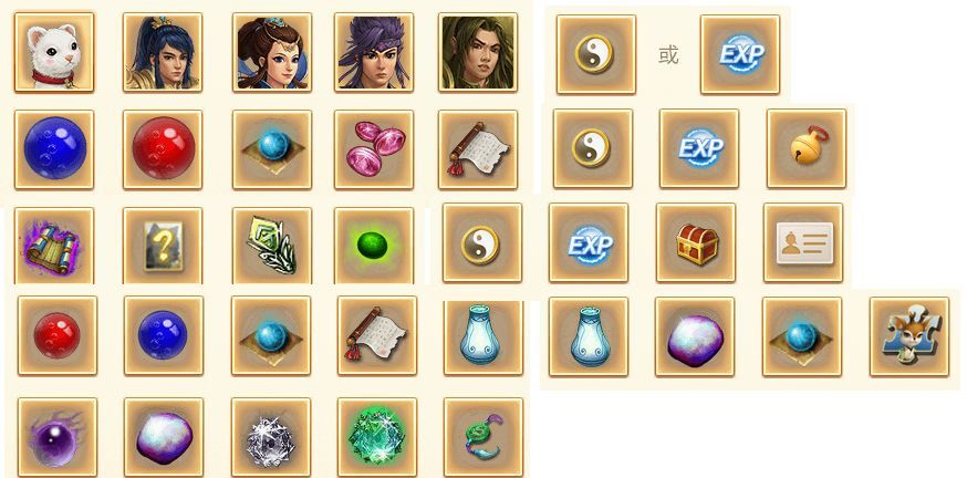 闂亾鍏槦鎴愬氨鍚搁楗湶,闂亾鏂板尯澶氫箙鍙互鑾峰緱椁愰