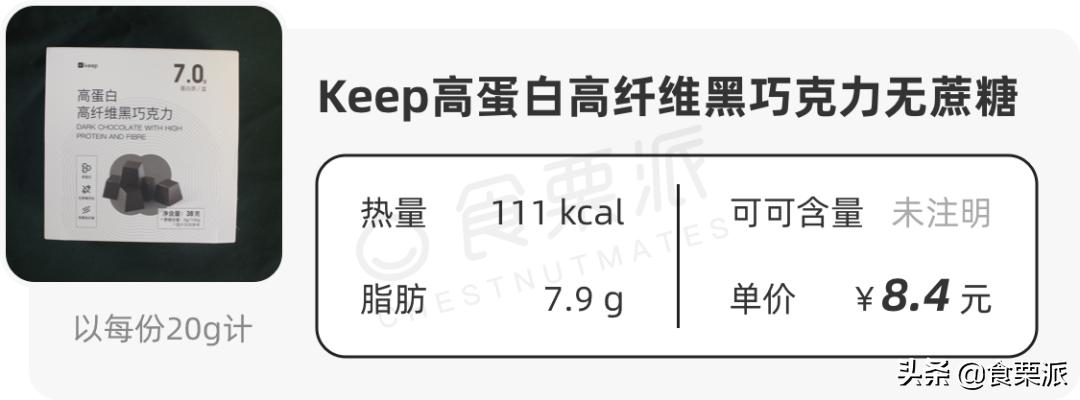 黑巧哪一款最健康好吃,黑巧好吃得不得了